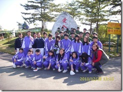 DSCI0150