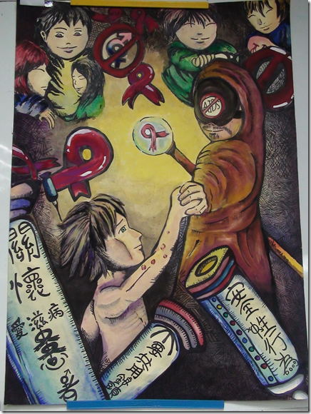作品