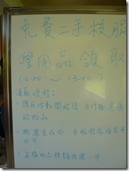P1120594