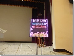 P1130047