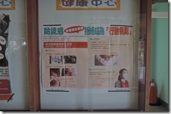 DSCN0758