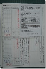 DSCN0724