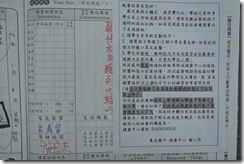 DSCN0725