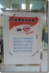 DSCN2074