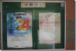 DSCN2088