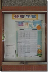 DSCN2078