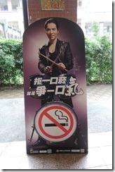 DSCN2081