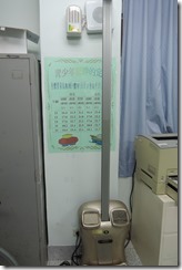DSCN2089