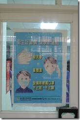DSCN2094