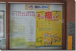 DSCN2082