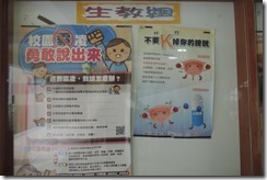 DSCN2083