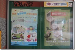 DSCN2085