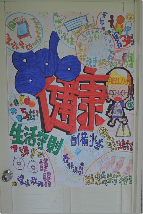 DSCN2410