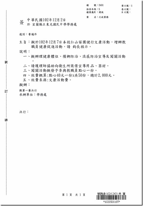 1