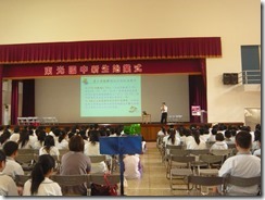 P1130032
