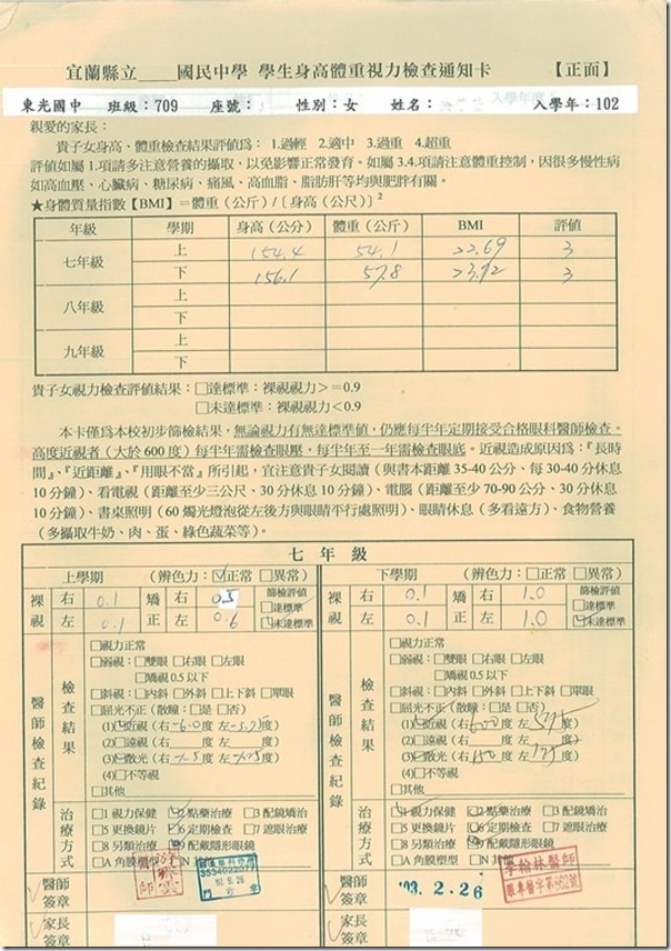 1