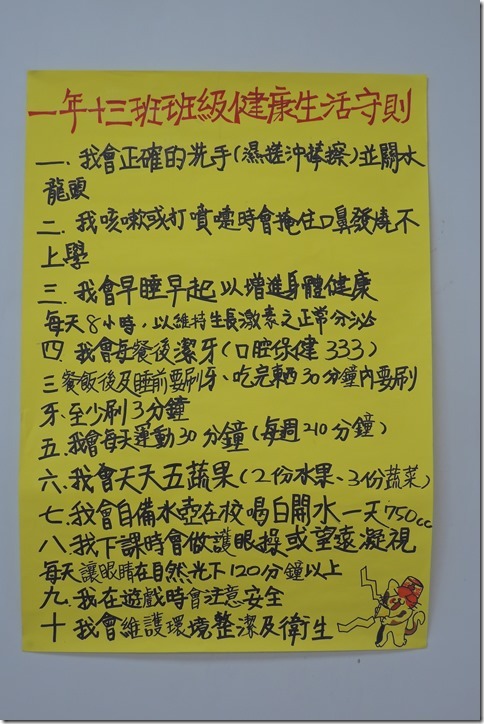 DSCN2912