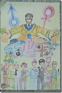 DSCN3014