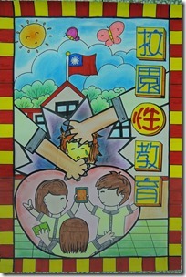 DSCN3031