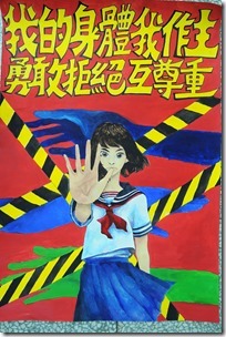 DSCN3010