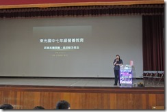DSCN3486