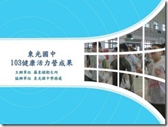 投影片1