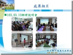 投影片2