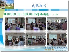 投影片3
