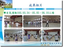 投影片4