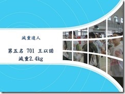投影片6