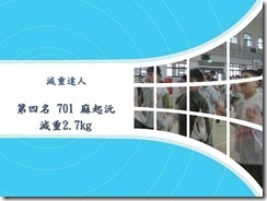 投影片7