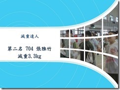 投影片9