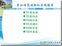 投影片11