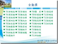 投影片12