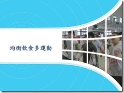投影片13