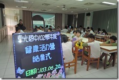 DSCN4222