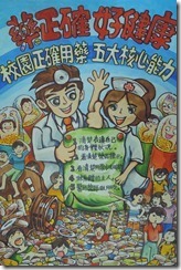 DSCN4363