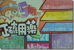 DSCN4365