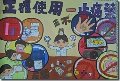 DSCN4369