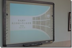 DSCN4479