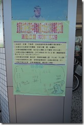 DSCN7422