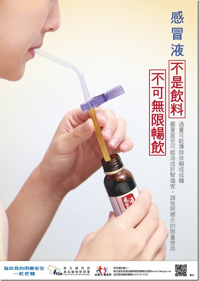 糖醬2