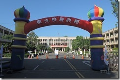 DSCN6530