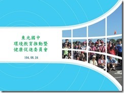 投影片1