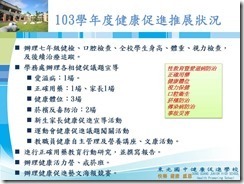 投影片2