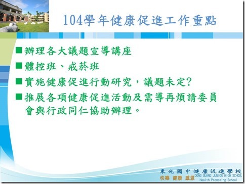 投影片7