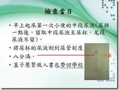 投影片3