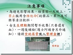 投影片5