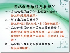 投影片6