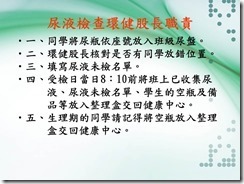 投影片7